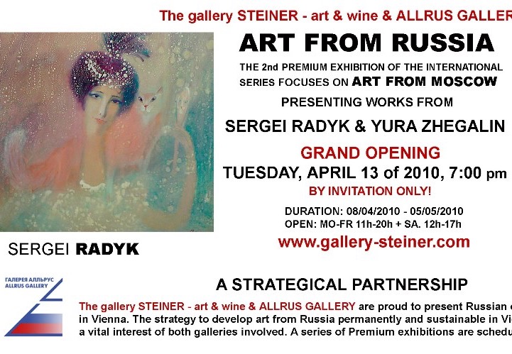 Exhibition “The Modern Russian Painting". 2010, Steiner Gallery, Vienna
